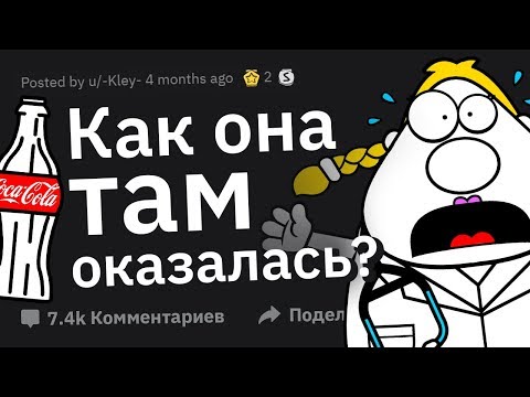 Врачи Рассказывают о ХУДШИХ Травмах из-за Ceк$@ #1