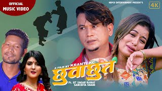 छुवाछूत Chhuwachhut by Tek Raj Pun & Samjhana Bhandari | Feat. jit Bahadur & Sanchita | New Lok Song