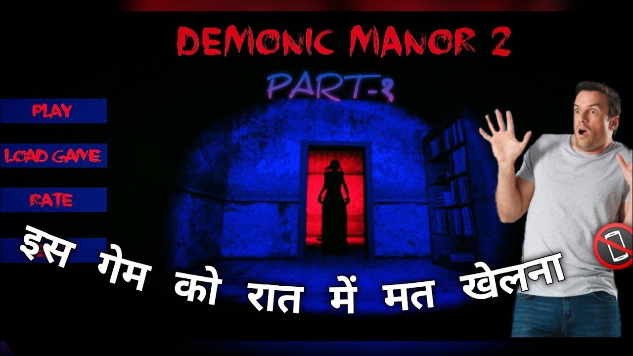  DEMONIC MANOR 2 Horror PART1 demonicmanor2 Game Play 