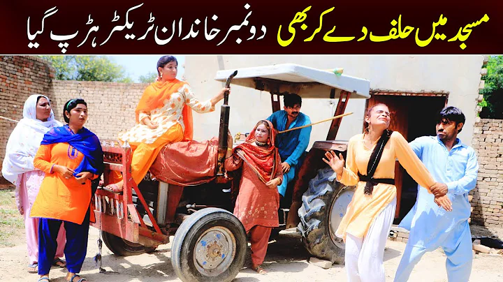 //Bhootna,Shoki, Bilo Cheena & Sundri, Muskan New Funny Video By Rachnavi Tv2