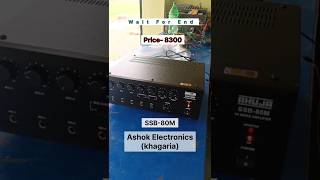 SSB-80M | Ahuja Amplifier 🔥🔥 #ahuja #dj #durgapuja