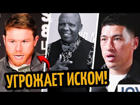 видео: ТРАГЕДИЯ в Боксе! Ковалев о Биволе/ Оскар Угрожает Канело Судом/ РЕАКЦИЯ