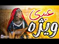 Eid Mubarak 1405 New Afghan Eid Song 2026 Best Eid Al Fitr Music