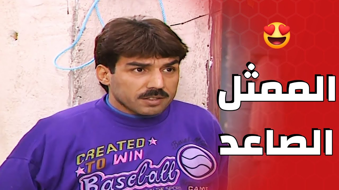 اجمل مشاهد ايمن رضا من مسلسل عيلة 7 نجوم_عيلة 7 نجوم - YouTube