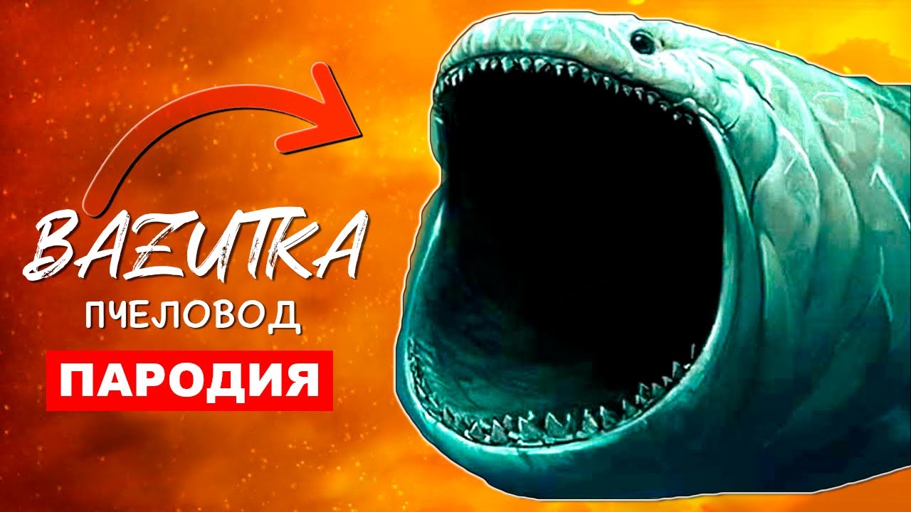 Рено как клип
