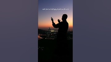 ارح سمعك قليلا بلقران الكريم #اكسبلور #لايك