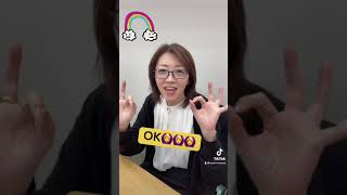 豊橋 めいほう 求人 アルバイト 楽しい #shorts #仕事仲間募集中