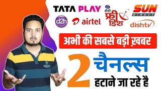 2 Channels Will Be Removed From All Dth Platforms Journalism Guide 2