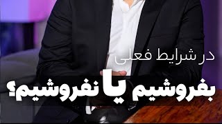 افزايش نرخ بهره بانکی و سخت شدن پرداخت اقساط وام مسکن در ونكوور