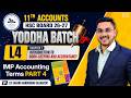 🔥 11th Accounts Chapter 1 | Introduction to Book Keeping | Maharashtra Board 2026-27 | L4