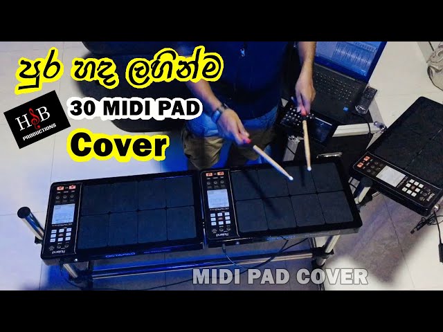 පුර හඳ ලඟින්ම | Pura handa langinma HSB30 MIDI PAD cover class=