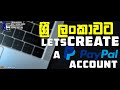 Lets Create a PayPal Account - Correct Methods - Create Wisely