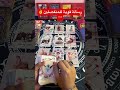 هل رجوعه لك مكتوب ولا خلاص انتهى عودة المنفصلين تاروت Tarot Tarotreading Trending 