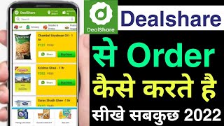 how to order from dealshare app | dealshare se shopping kaise kare | dealshare se order kaise kare screenshot 1