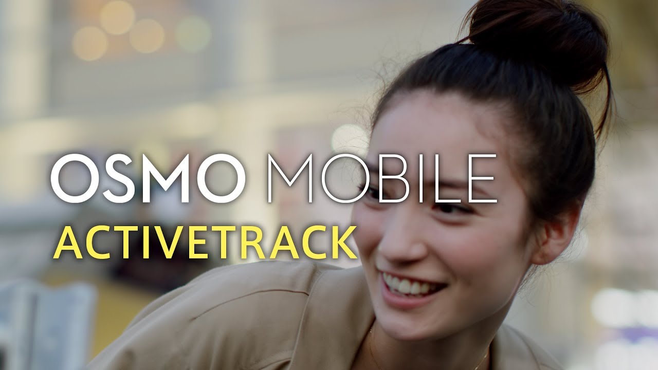  DJI Osmo Mobile - チュートリアル「ACTIVE-TRACK」