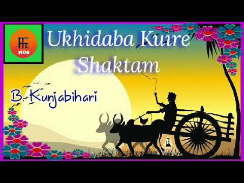  Ukhidaba Kuire Shaktam  B Kunjabihari Sharma