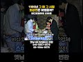 1986년 그 때 그 시절 회갑연은 어땠을까요? 오래된 비디오테이프 USB변환