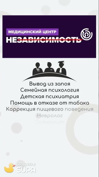 Вывод из запоя. Доверьтесь профессионалам - YouTube