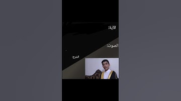 ايات سورة البقرة بصوت #احمدعكيد #قرآن #المصحف #اسلام #سورة_البقرة #اكسبلور