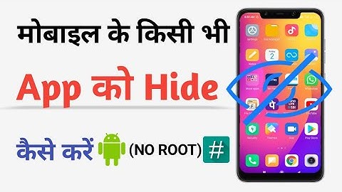 How to hide app on android in hindi [ NO ROOT ] App ko hide kaise kare