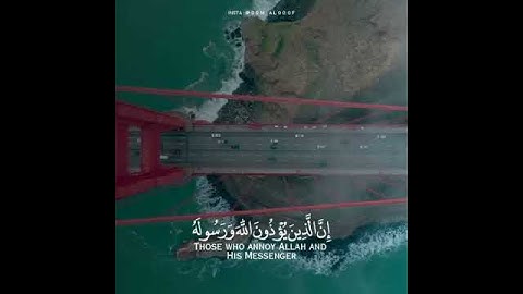 ادريس ابكر | حالات واتساب قرآن كريم ( تلاوة عطرة خاشعة )