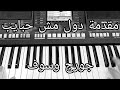 دول مش حبايب آجمل أغاني سلطان الطرب جورج وسوف
