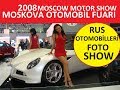 Moskova Otomobil Fuarı 2008 Moscow Motor Show / FOTO SHOW