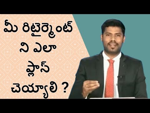 How to plan your retirement in telugu learn money everyday, subscribe our channel - http://bit.ly/2gjv2mu and hit the 🔔 icon receive regular...