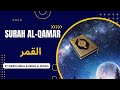 Surah Al Qamar The Moon By Sheikh Abdur Rahman As Sudais Full Quran Recitation 54 سورۃ القمر Surah Al Qamar The Moon By Sheikh Abdur Rahman As Sudais Full Quran Recitation 54 سورۃ القمر