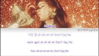 Seohyun (서현) - Don't Say No Colour Coded Lyrics (Han/Rom/Eng)