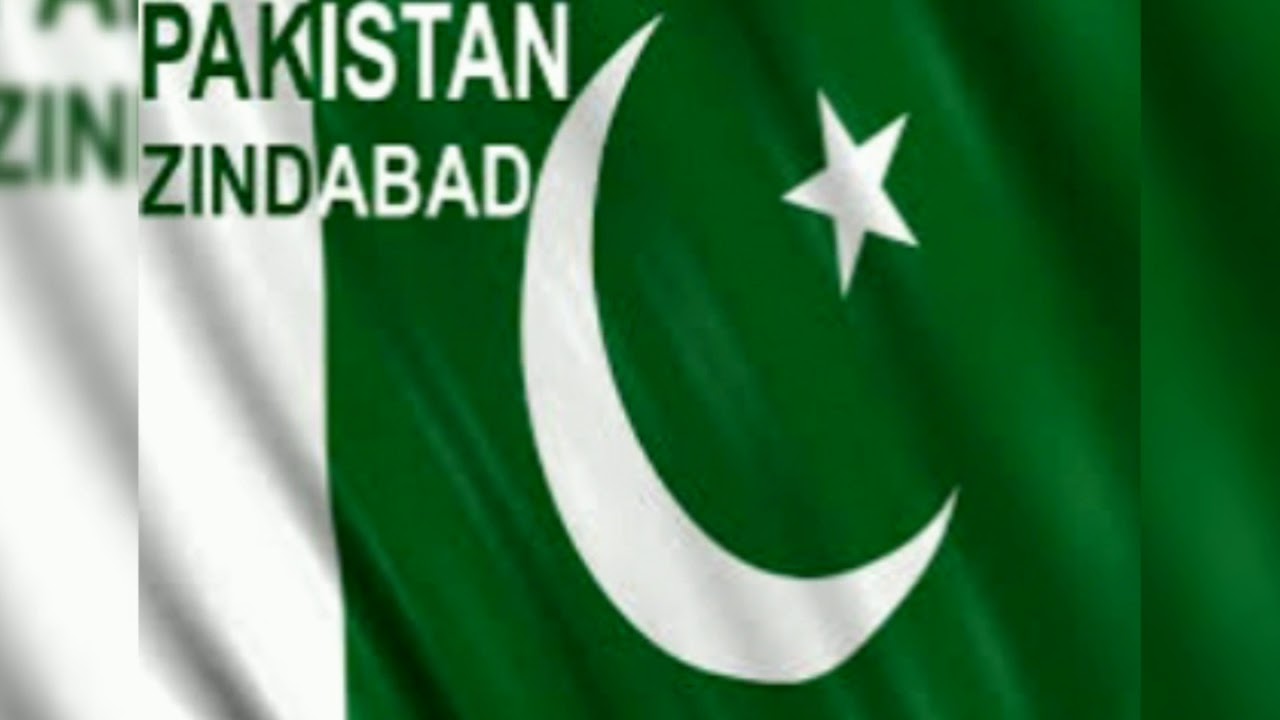 پاکستان کی حفاظت کے معجزے - YouTube
