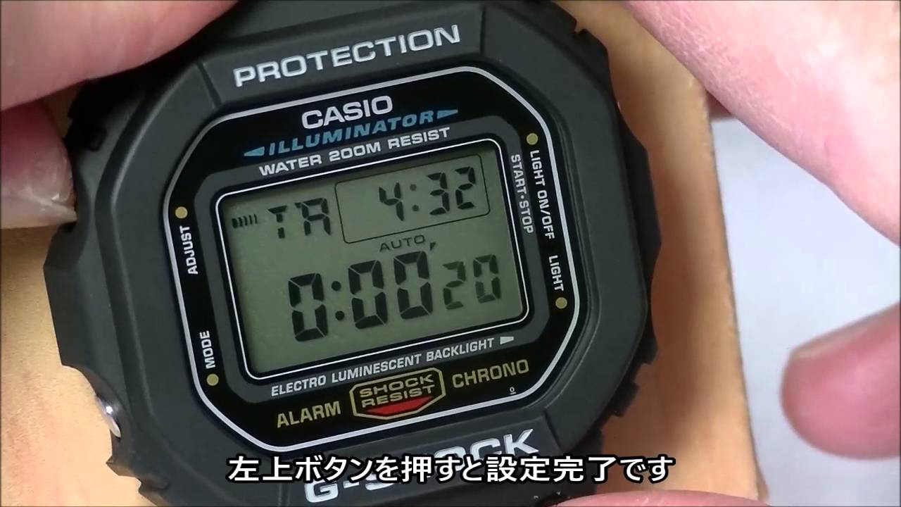 G-SHOCKスピードDW-5600E-1VER/200M表示