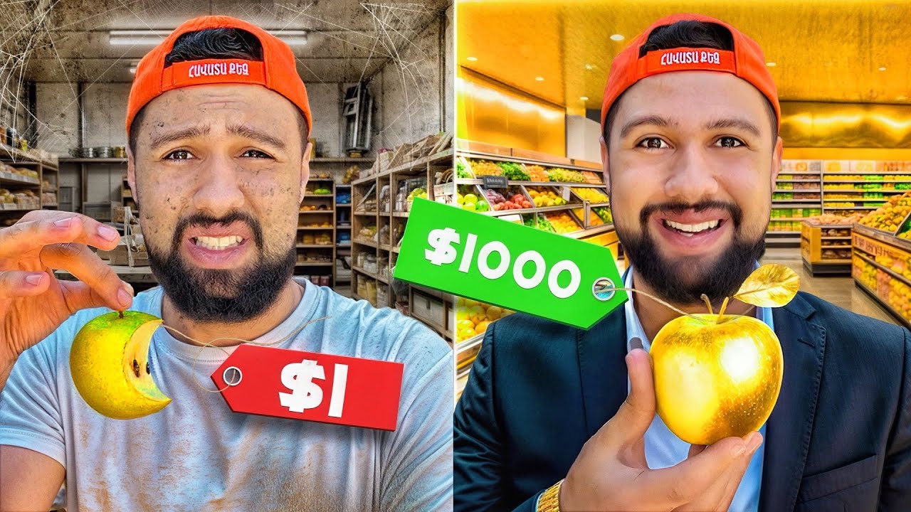 Աշխարհի Ամենաթանկ VS Ամենաէժան Սուպերմարկետները