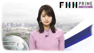 【LIVE】お昼のニュース 5月12日〈FNNプライムオンライン〉