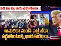 High Tension in America 😱 Americans vs Indians? Trump vs Modi Impact | SumanTV Vishnu