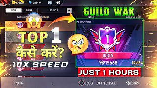 Guild War Top 1 Kaise Kare Points 10X Speed 