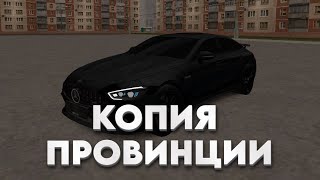 KVPV - Damn ( Провинция X )