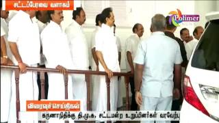 DMK Leader Kalignar Karunanidhi in Assembly | Polimer News