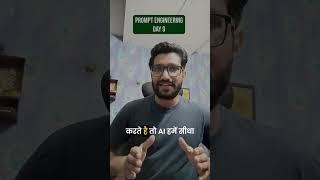 Learn Prompt Engineering in Hindi | Day 9