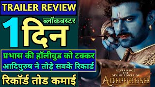 Adipurush Advance Booking Report,Adipurush Official Trailer Review,Box Office Prediction,Prabhas