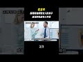 在古代，新婚夜該如何驗女人的身子？真實的辦法令人不齒#科普#科普知識#科普知識分享#冷知識