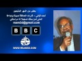 هنا لندن - تسجيل نادر لبعض مذيعي الـ BBC