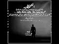 رفاق السوء افضل من اصدقاء المصلحا