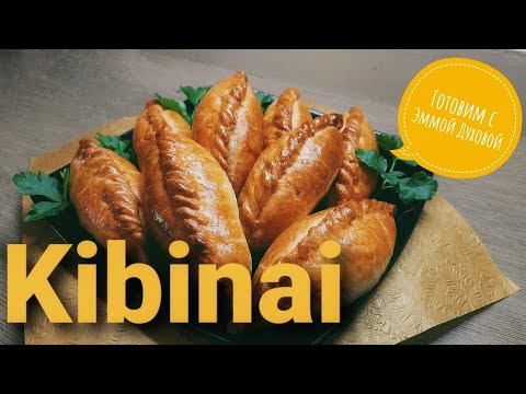 Video: Plăcinte Lituaniene 