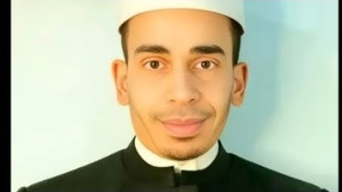 اول سورة الكهف القارئ الشيخ أحمد حسين محمد