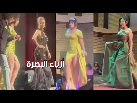 عرض أزياء البصرة كامل مشاركه ملكة اناقة العراق عسل حسام تشارك في عرض