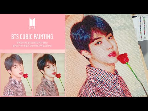 diy|방탄소년단 큐빅페인팅 석진 완성|bts jin cubicpainting_making video|보석십자수 하고싶어지는 영상|bts diamondpainting