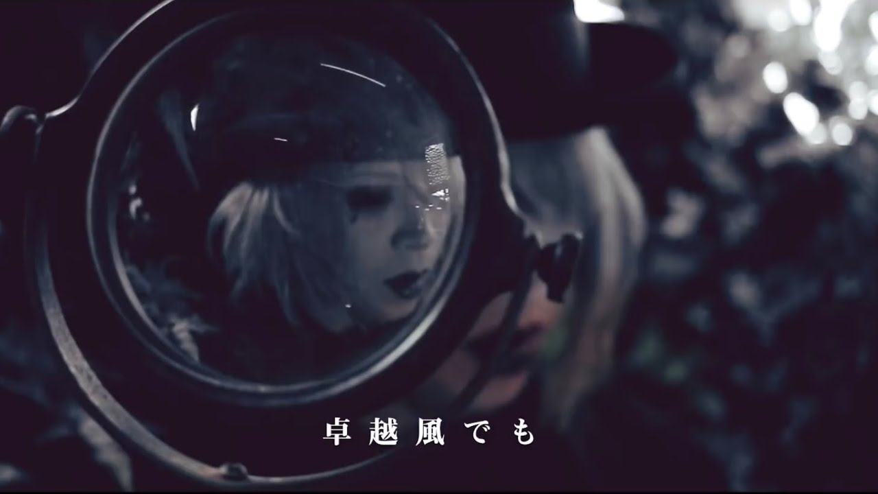 Watch umbrella - anima (Music Video) on YouTube Watch umbrella - anima (Music Video) on YouTube