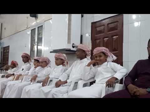 الحفل التكريمي لطلاب حلقات مسجد بن جنيد الذين أتم وا حفظ أجزاء من كتاب الله الكري