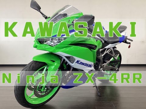 カワサキ Kawasaki Ninja ZX−4RR エンジン音 40